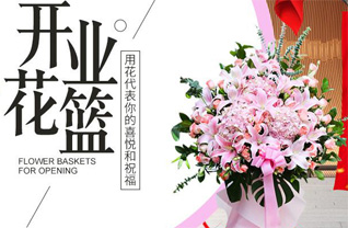 山西长治潞城市潞华街道白鹤观社区花篮配送